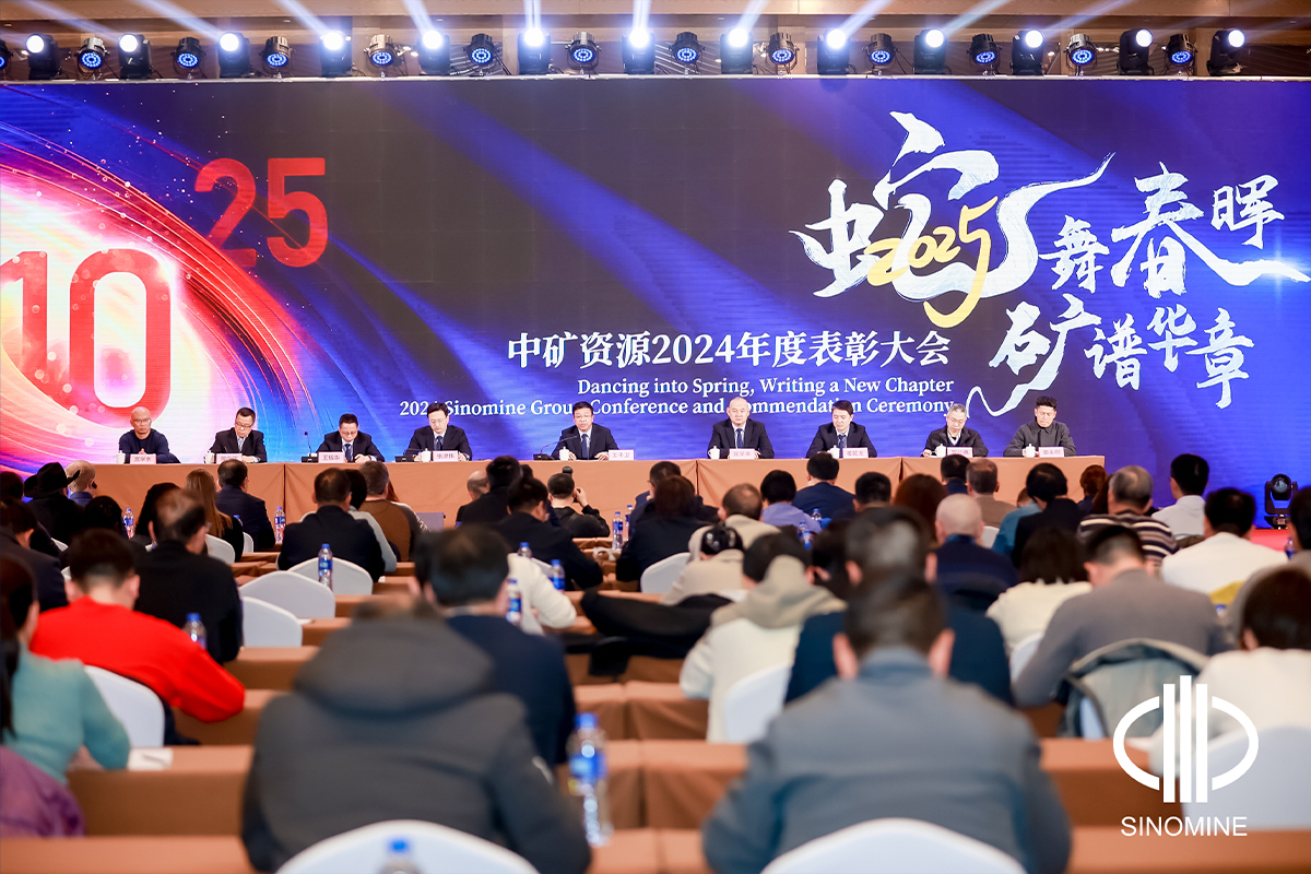 安博·体育2025年会成功举办